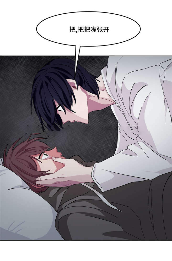 《如何服从》漫画最新章节第14话免费下拉式在线观看章节第【21】张图片