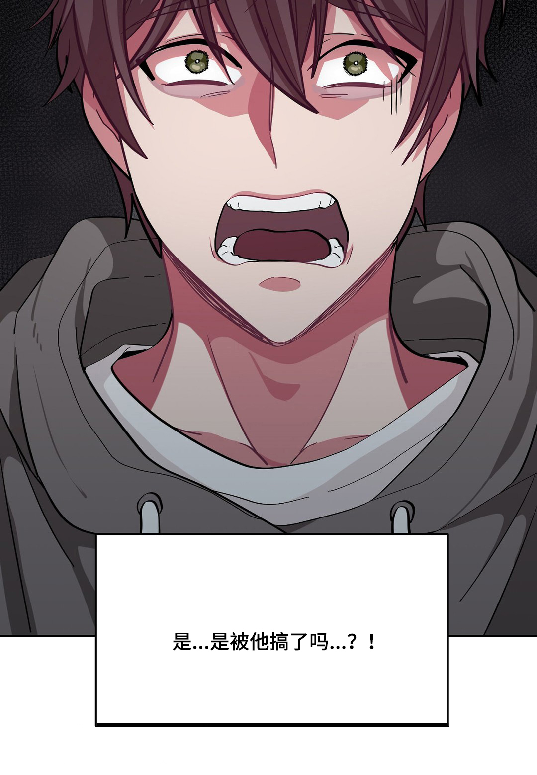 《如何服从》漫画最新章节第11话免费下拉式在线观看章节第【31】张图片