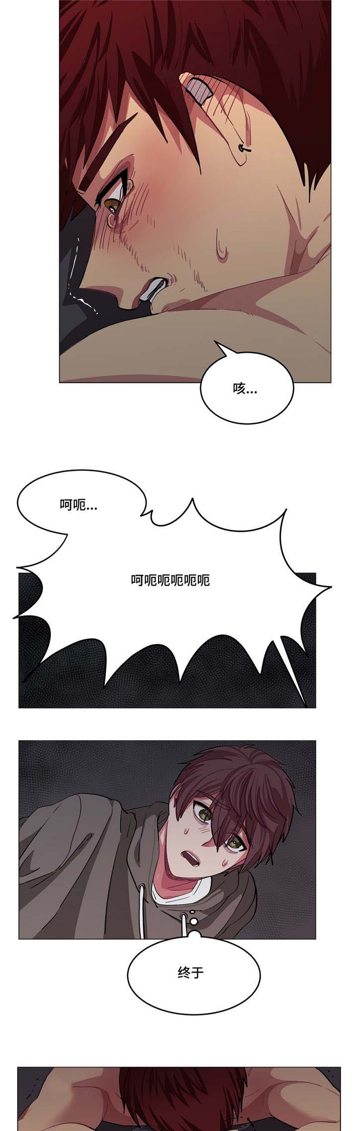《如何服从》漫画最新章节第10话免费下拉式在线观看章节第【3】张图片