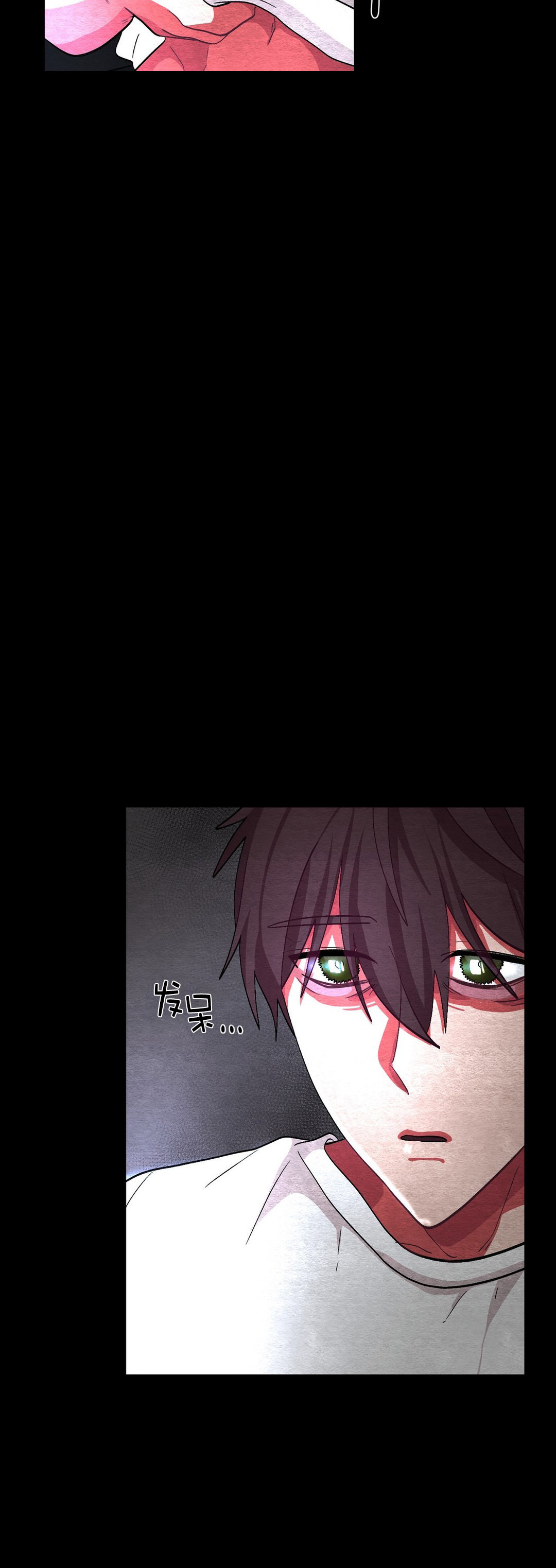 《如何服从》漫画最新章节第50话免费下拉式在线观看章节第【3】张图片