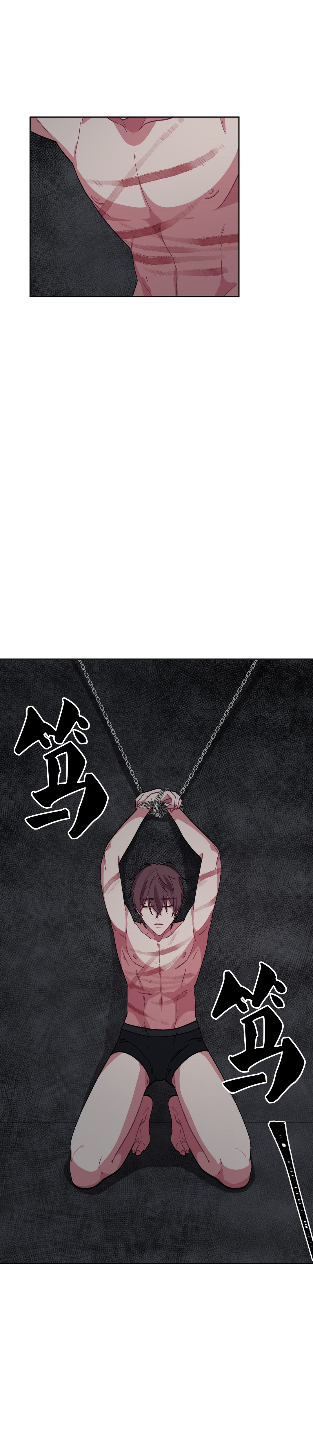 《如何服从》漫画最新章节第35话免费下拉式在线观看章节第【3】张图片