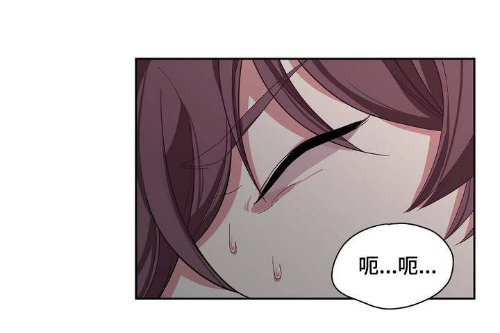 《如何服从》漫画最新章节第2话免费下拉式在线观看章节第【7】张图片