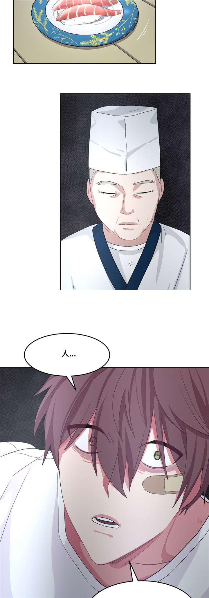 《如何服从》漫画最新章节第26话免费下拉式在线观看章节第【31】张图片