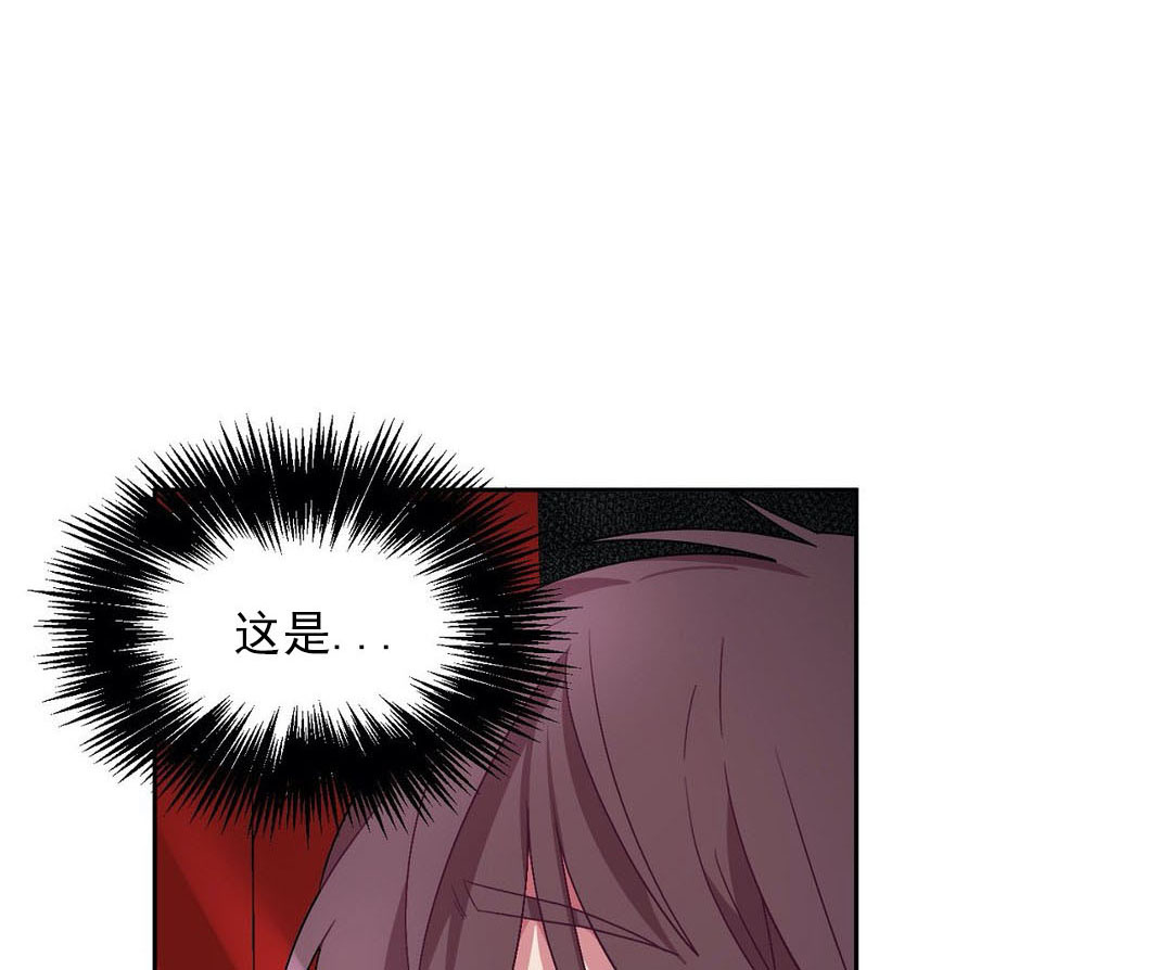 《如何服从》漫画最新章节第68话免费下拉式在线观看章节第【7】张图片