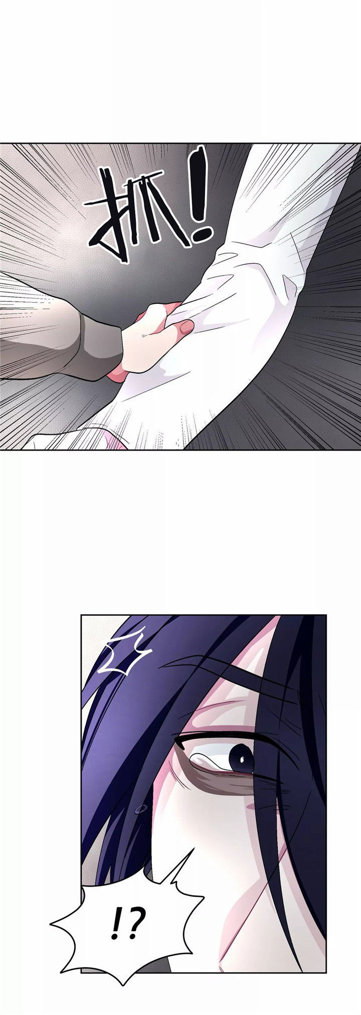 《如何服从》漫画最新章节第78话免费下拉式在线观看章节第【17】张图片
