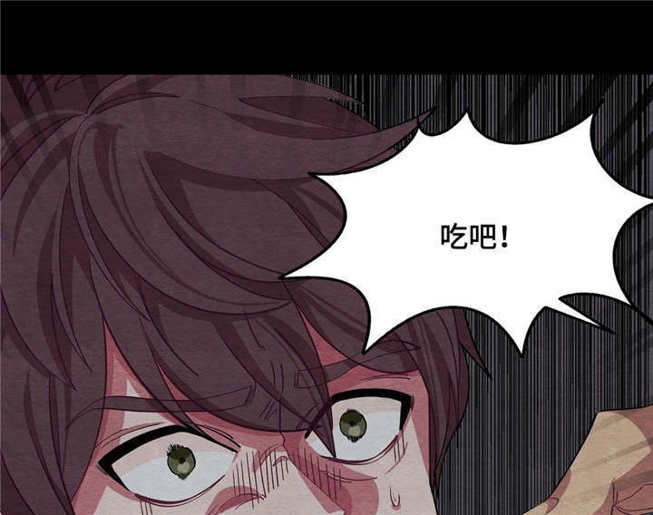 《如何服从》漫画最新章节第6话免费下拉式在线观看章节第【1】张图片