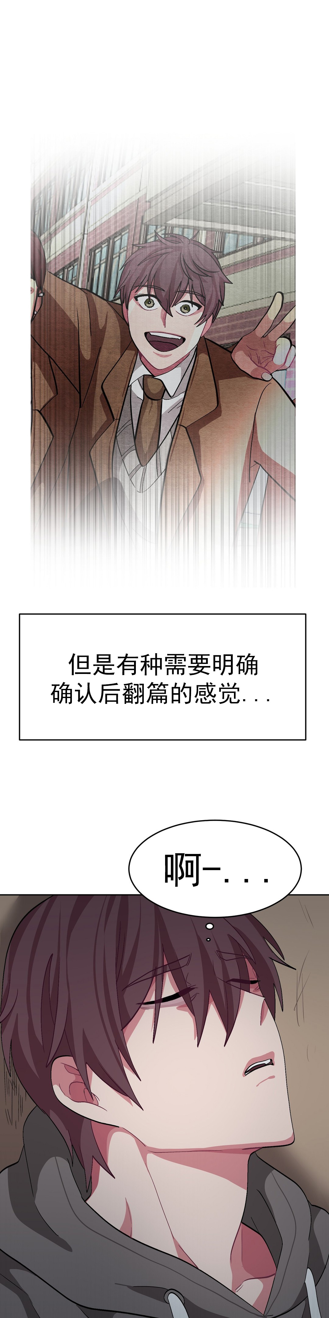 《如何服从》漫画最新章节第49话免费下拉式在线观看章节第【15】张图片