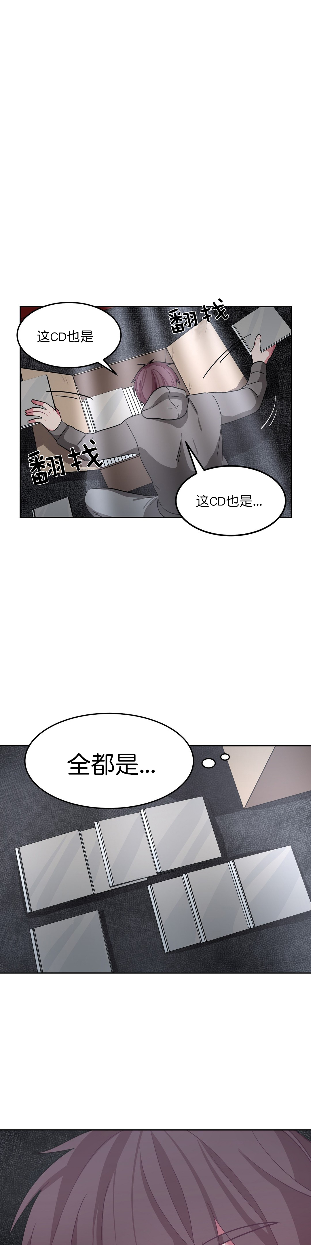 《如何服从》漫画最新章节第38话免费下拉式在线观看章节第【1】张图片