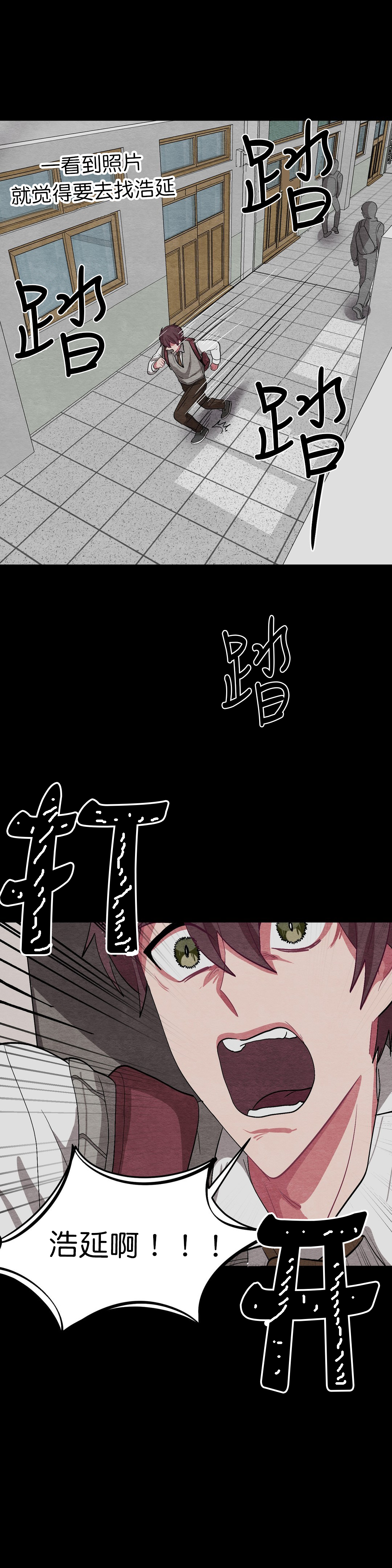 《如何服从》漫画最新章节第47话免费下拉式在线观看章节第【15】张图片