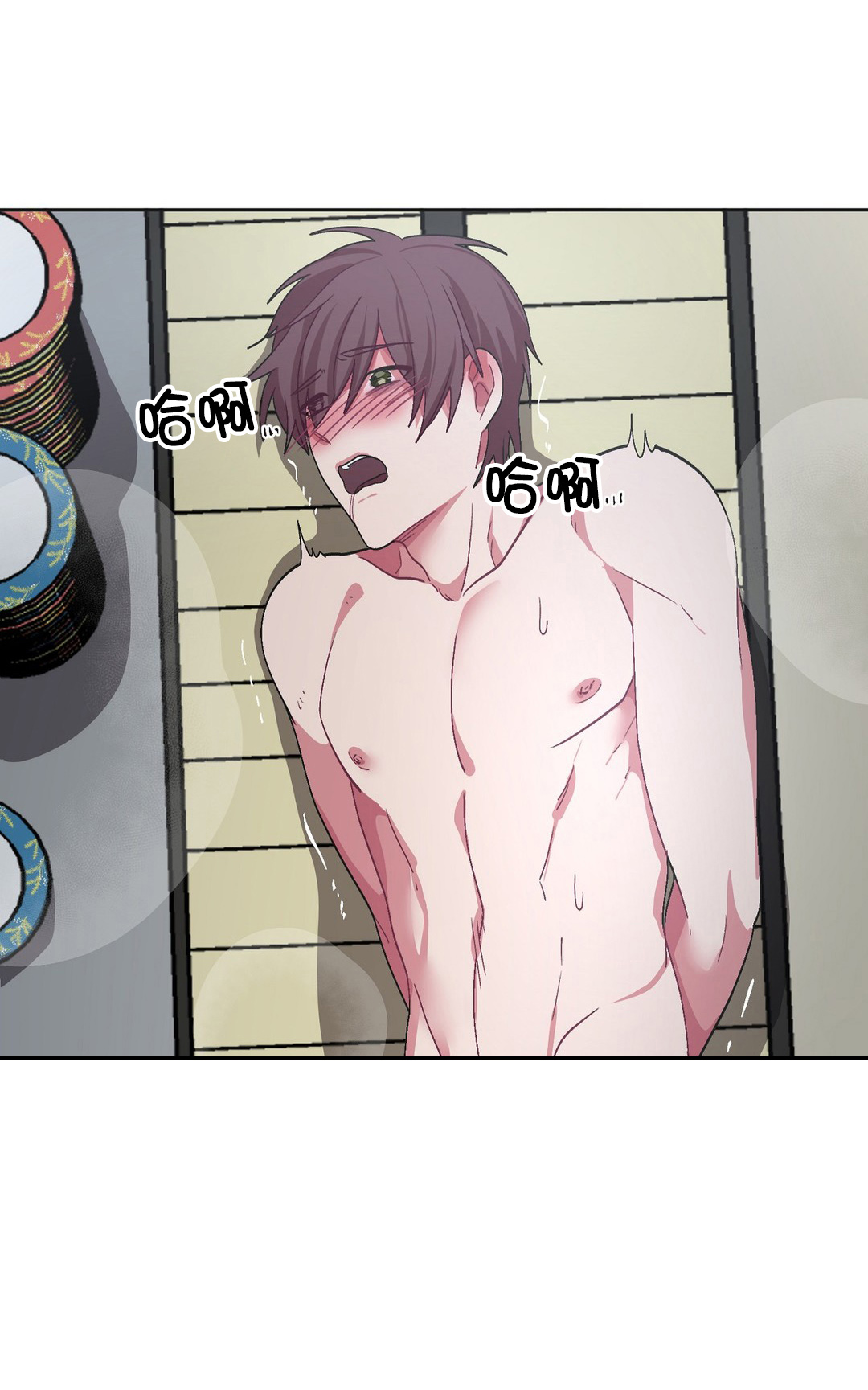 《如何服从》漫画最新章节第30话免费下拉式在线观看章节第【3】张图片