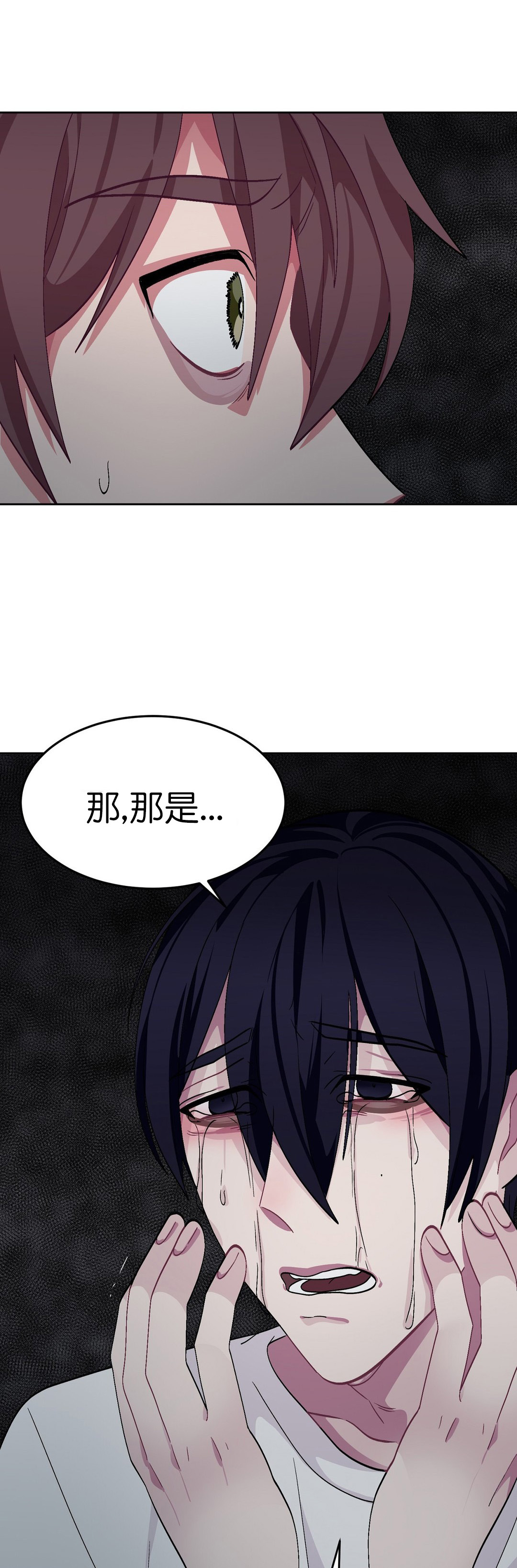 《如何服从》漫画最新章节第60话免费下拉式在线观看章节第【1】张图片