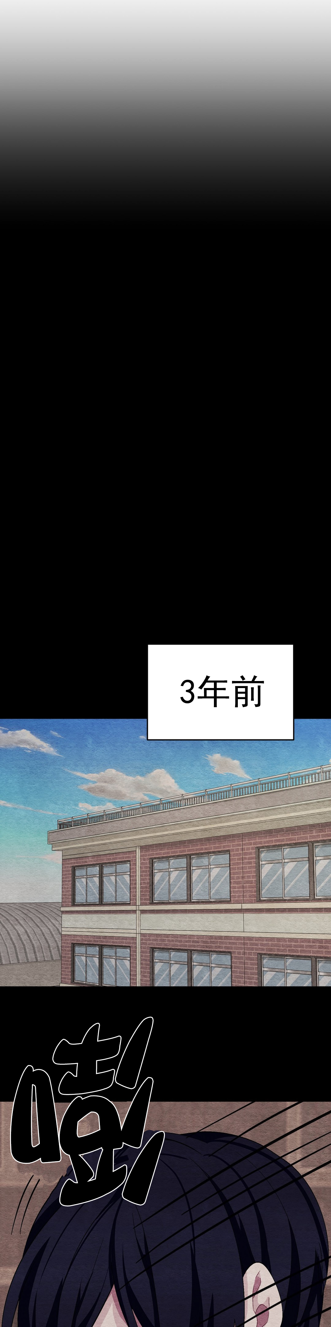 《如何服从》漫画最新章节第55话免费下拉式在线观看章节第【9】张图片