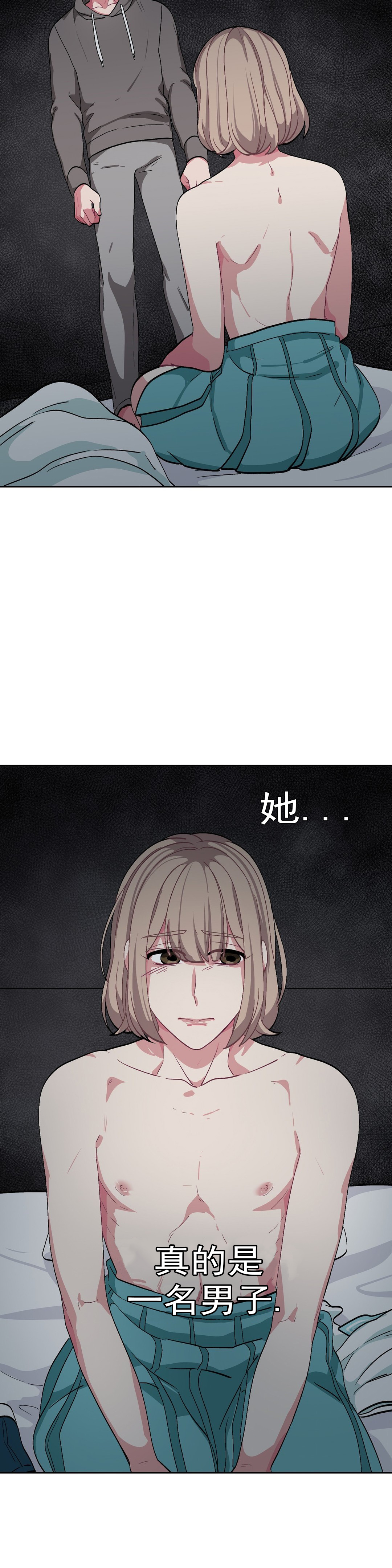 《如何服从》漫画最新章节第43话免费下拉式在线观看章节第【25】张图片