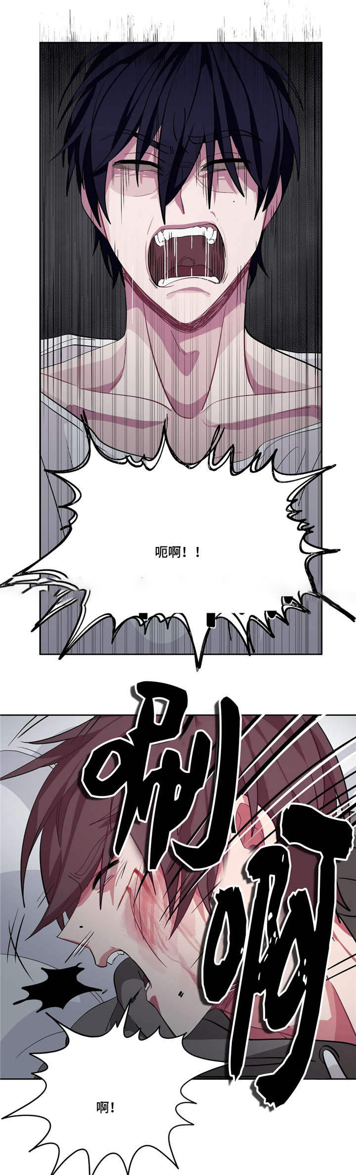 《如何服从》漫画最新章节第14话免费下拉式在线观看章节第【25】张图片