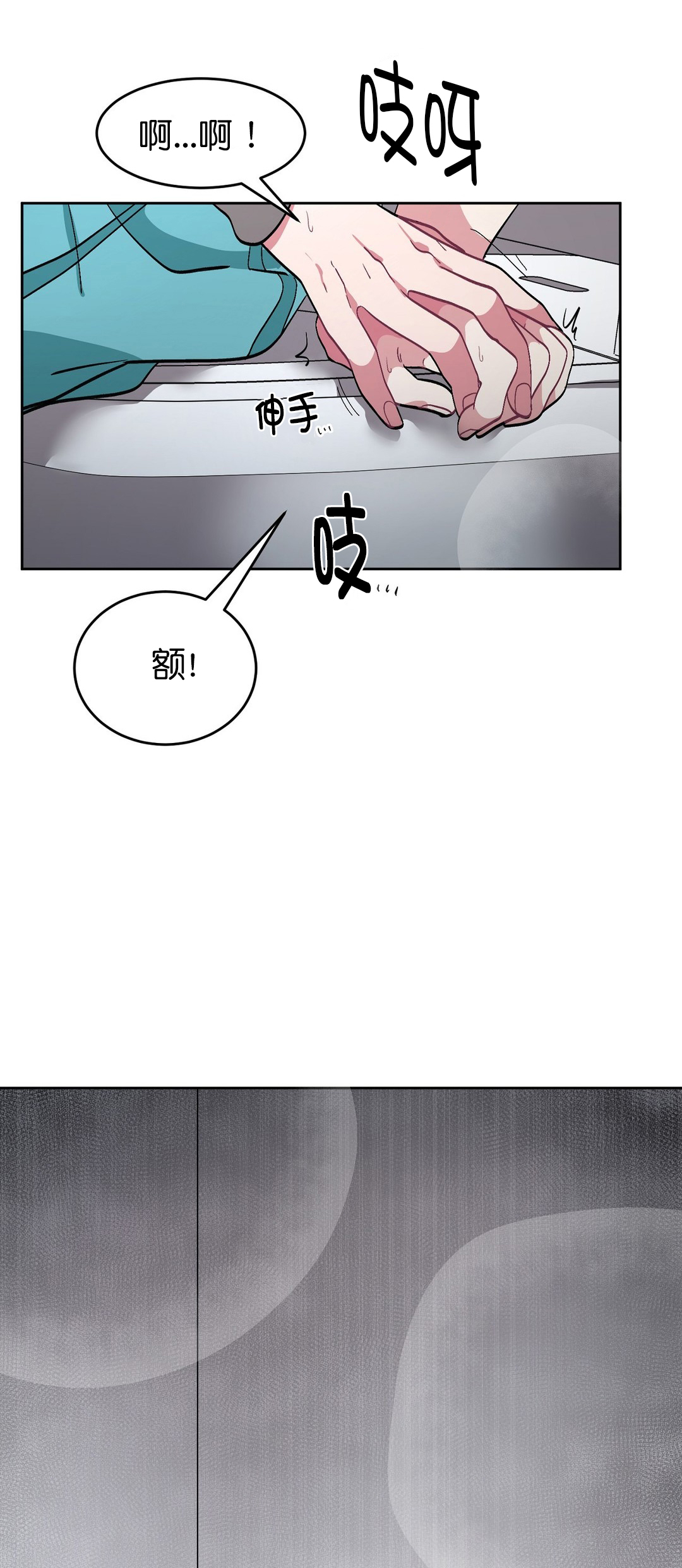《如何服从》漫画最新章节第46话免费下拉式在线观看章节第【7】张图片