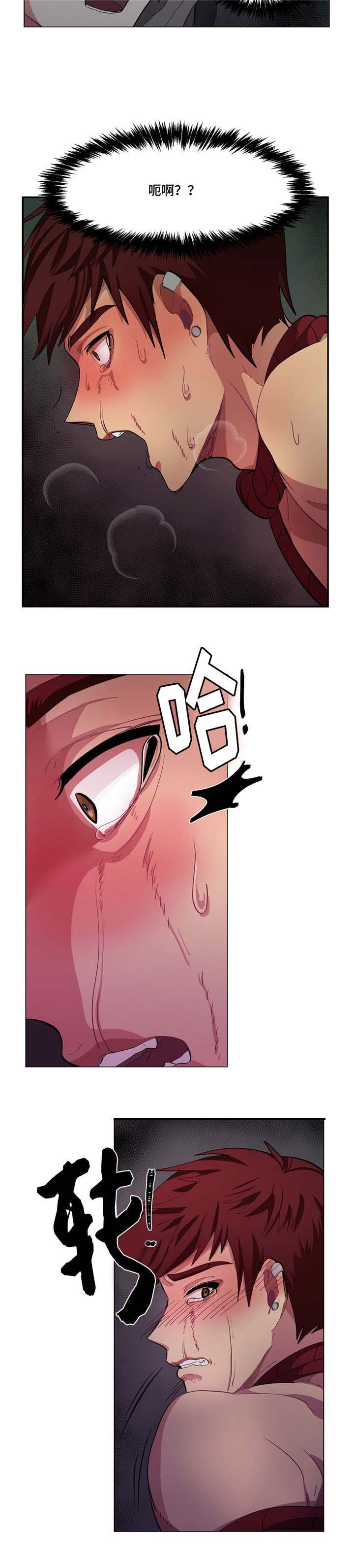 《如何服从》漫画最新章节第8话免费下拉式在线观看章节第【21】张图片