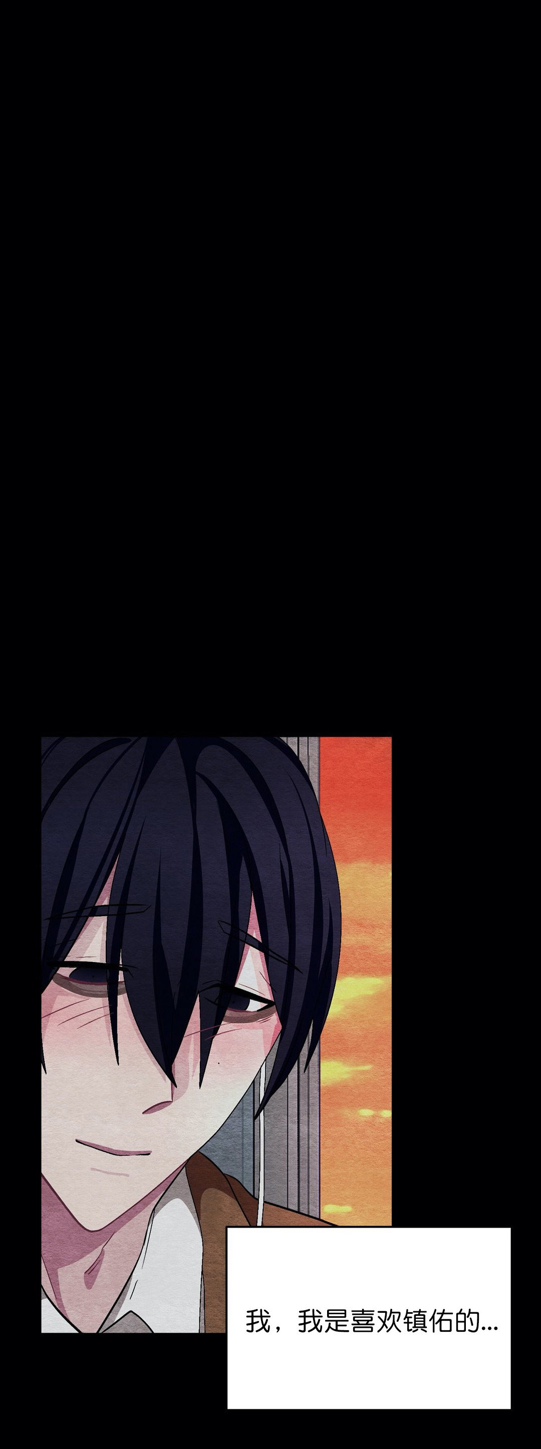 《如何服从》漫画最新章节第56话免费下拉式在线观看章节第【1】张图片