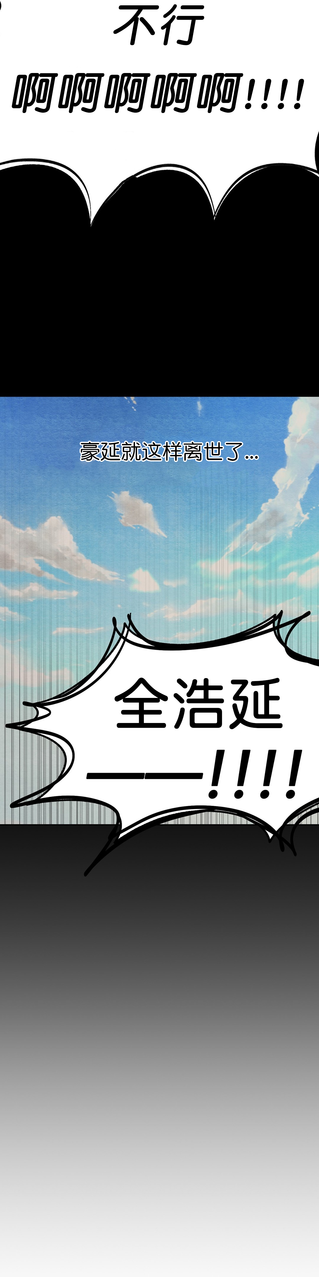 《如何服从》漫画最新章节第47话免费下拉式在线观看章节第【25】张图片