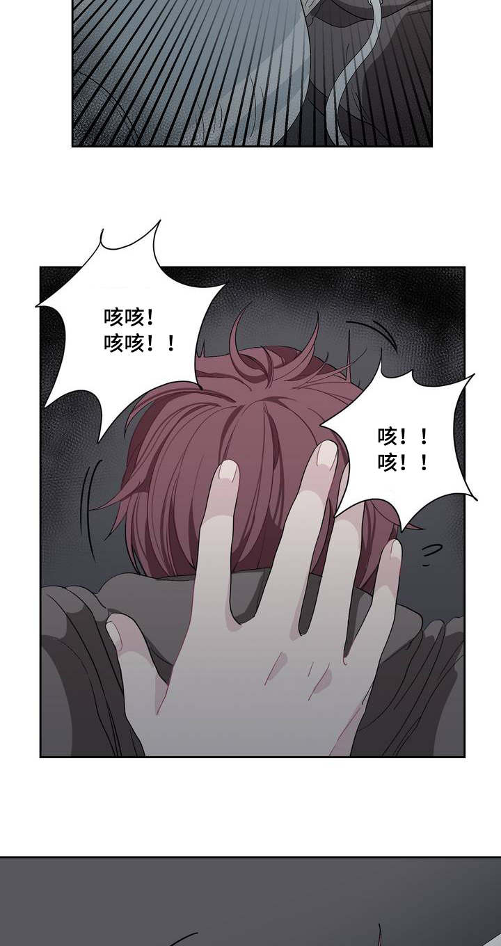 《如何服从》漫画最新章节第2话免费下拉式在线观看章节第【23】张图片