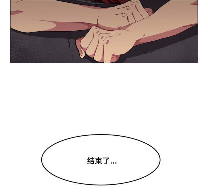 《如何服从》漫画最新章节第10话免费下拉式在线观看章节第【5】张图片