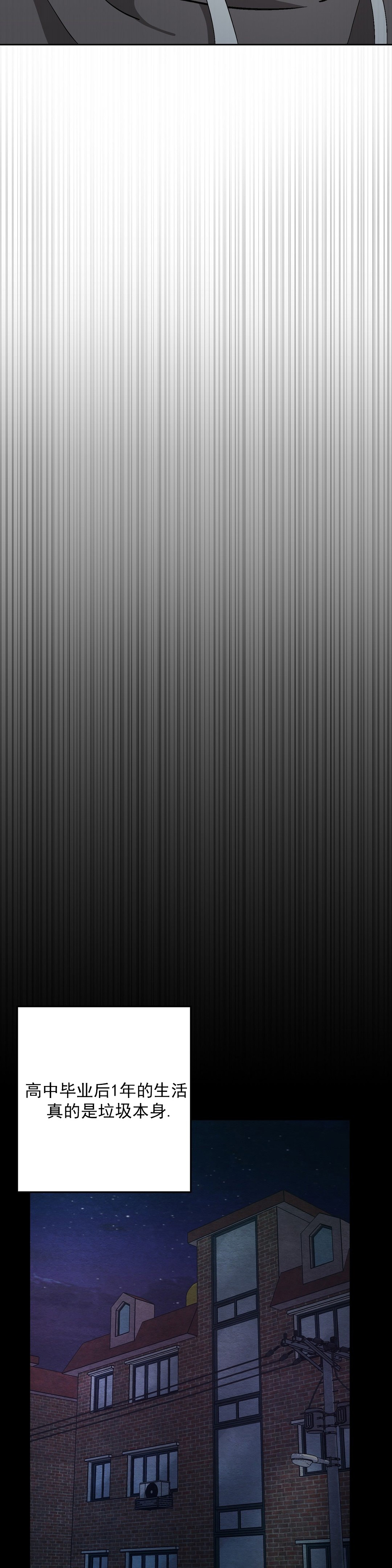 《如何服从》漫画最新章节第49话免费下拉式在线观看章节第【17】张图片