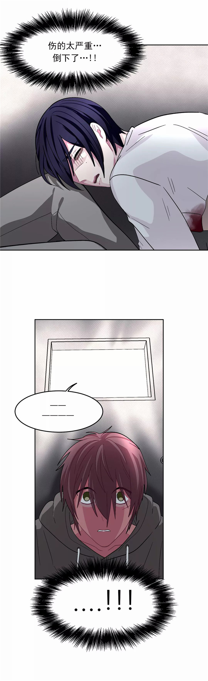 《如何服从》漫画最新章节第79话免费下拉式在线观看章节第【15】张图片