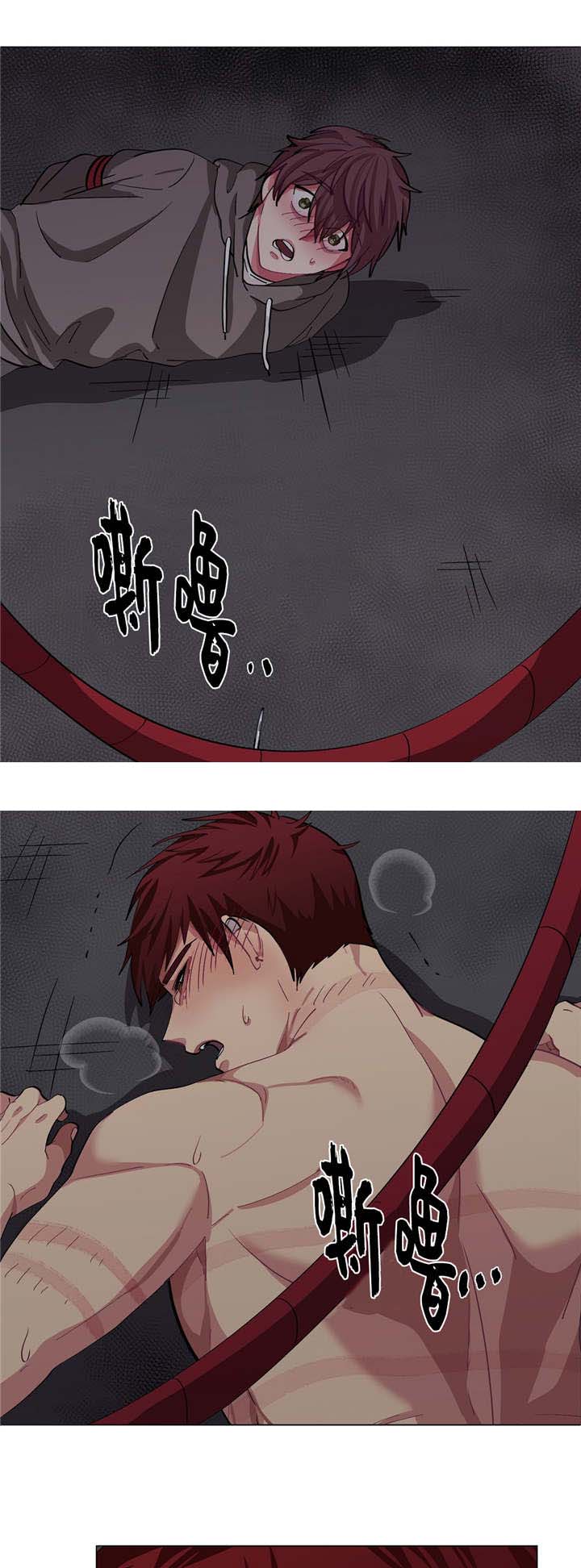 《如何服从》漫画最新章节第10话免费下拉式在线观看章节第【1】张图片