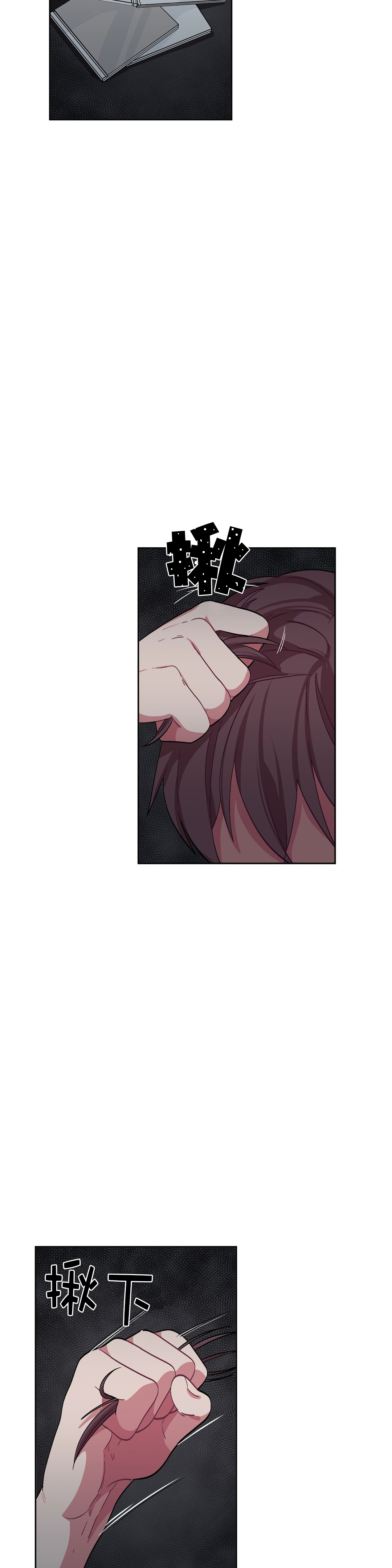 《如何服从》漫画最新章节第40话免费下拉式在线观看章节第【19】张图片