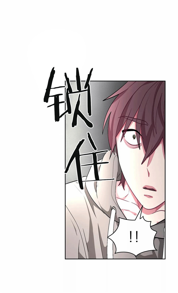《如何服从》漫画最新章节第76话免费下拉式在线观看章节第【11】张图片