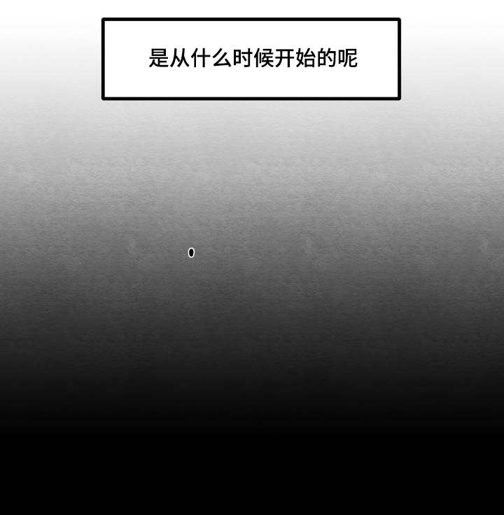 《如何服从》漫画最新章节第1话免费下拉式在线观看章节第【9】张图片