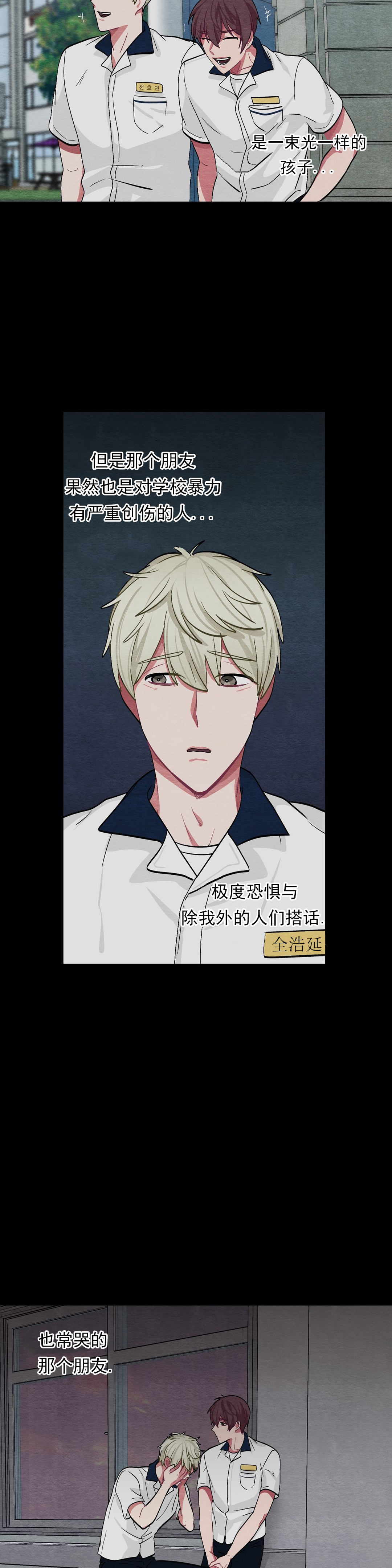 《如何服从》漫画最新章节第47话免费下拉式在线观看章节第【5】张图片