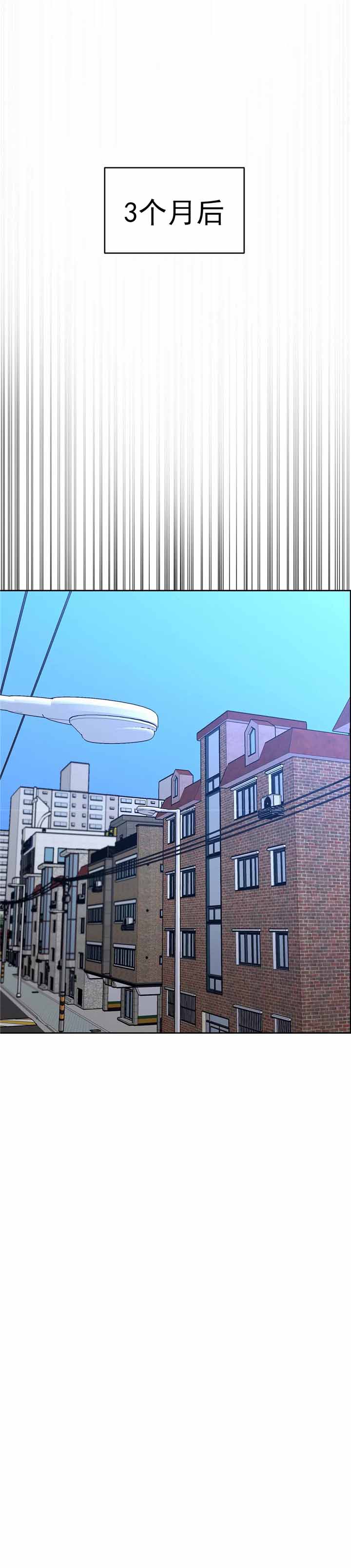 《如何服从》漫画最新章节第80话免费下拉式在线观看章节第【15】张图片
