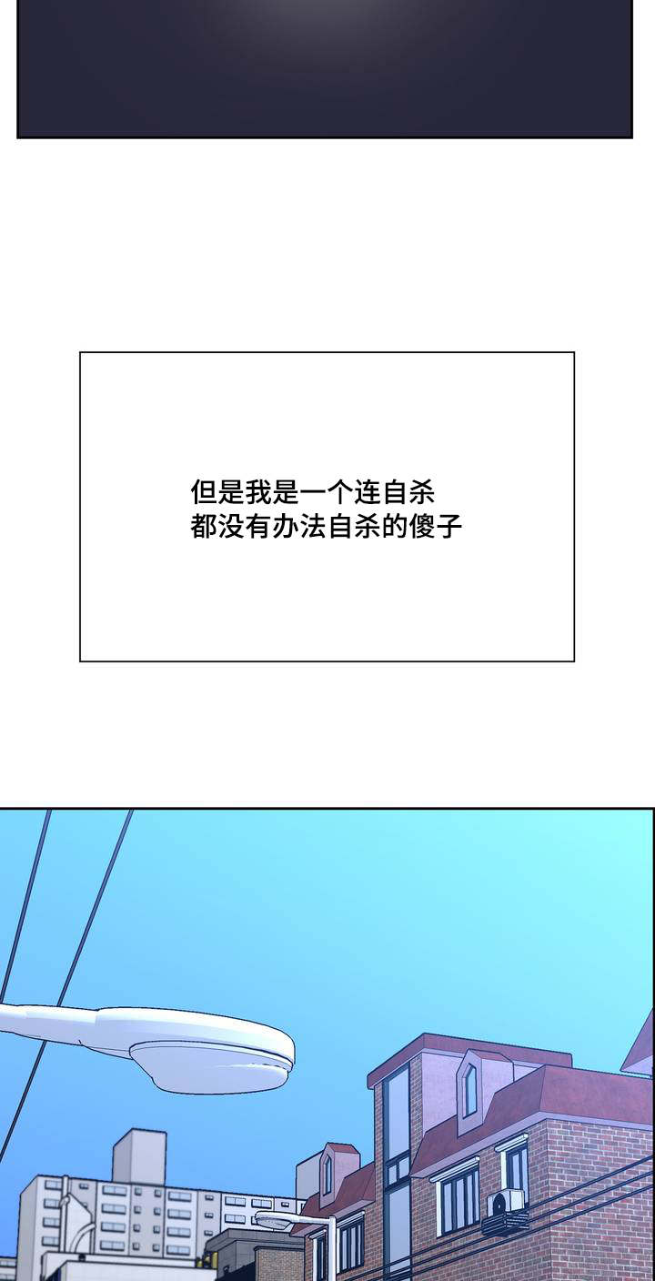 《如何服从》漫画最新章节第1话免费下拉式在线观看章节第【35】张图片
