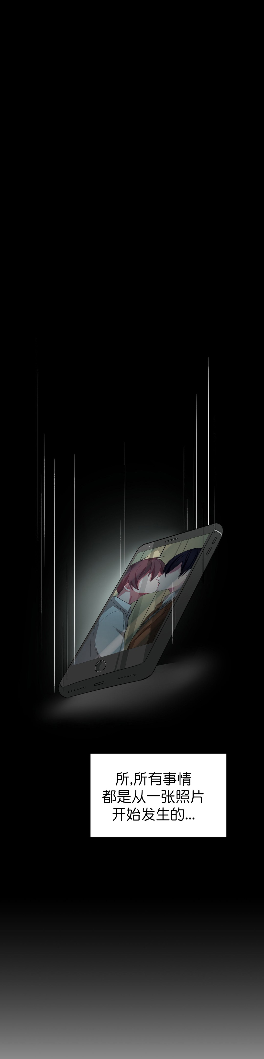 《如何服从》漫画最新章节第58话免费下拉式在线观看章节第【21】张图片