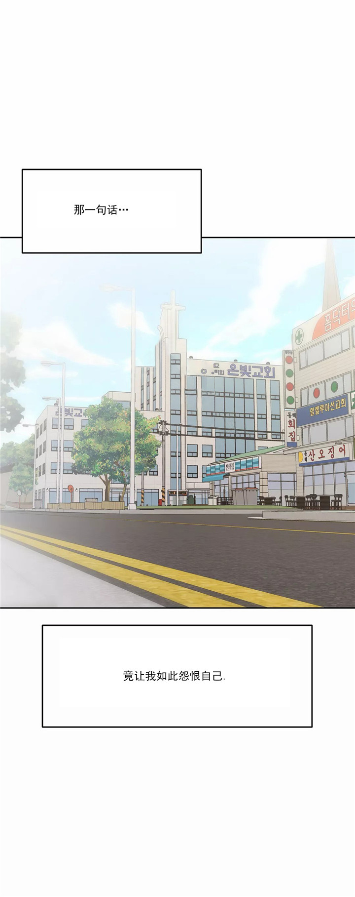 《如何服从》漫画最新章节第82话免费下拉式在线观看章节第【17】张图片