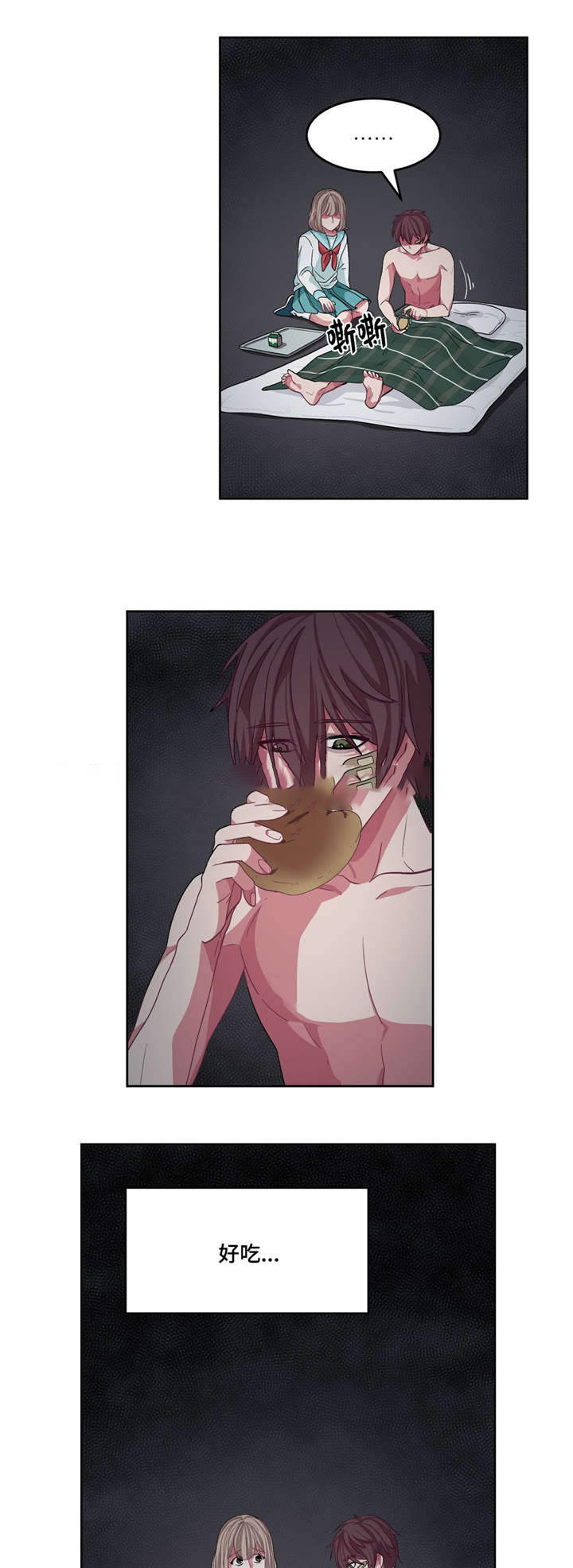 《如何服从》漫画最新章节第19话免费下拉式在线观看章节第【19】张图片