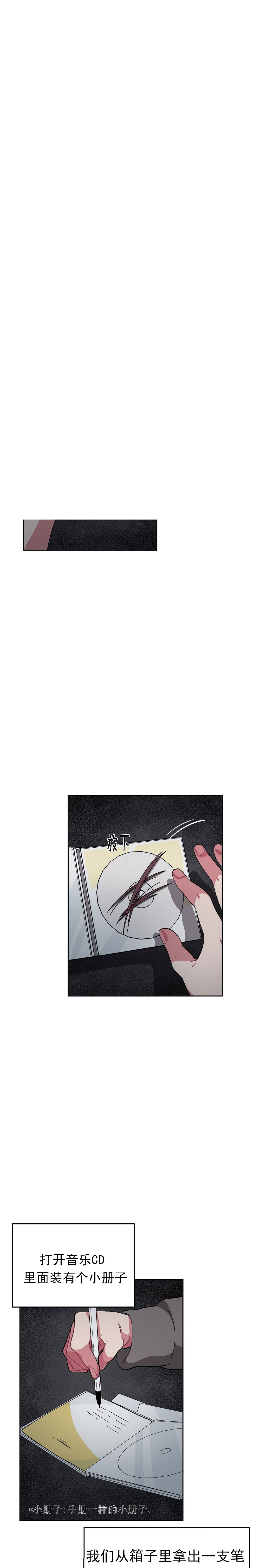 《如何服从》漫画最新章节第41话免费下拉式在线观看章节第【1】张图片