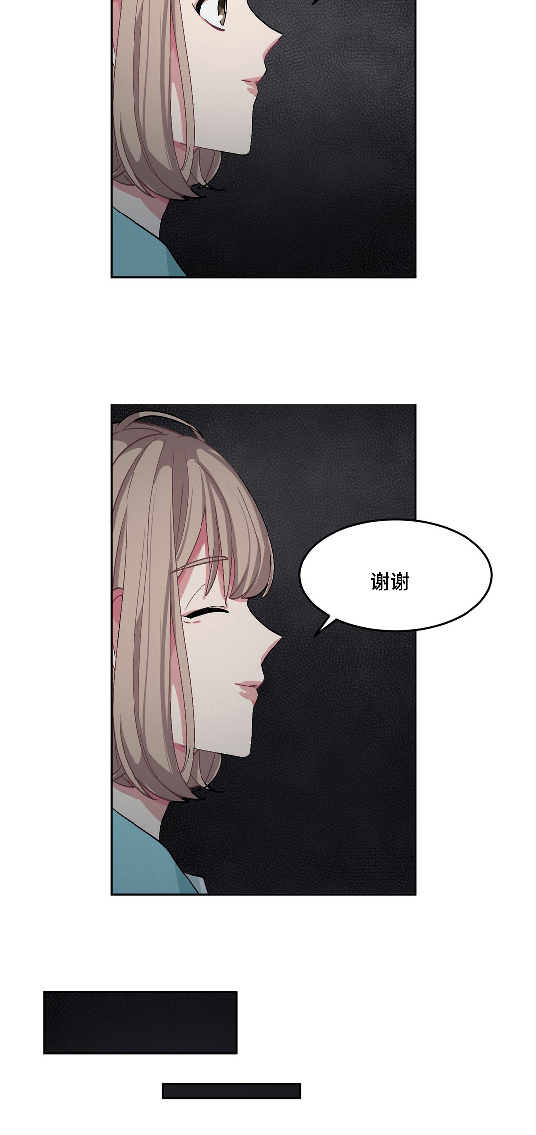《如何服从》漫画最新章节第24话免费下拉式在线观看章节第【21】张图片