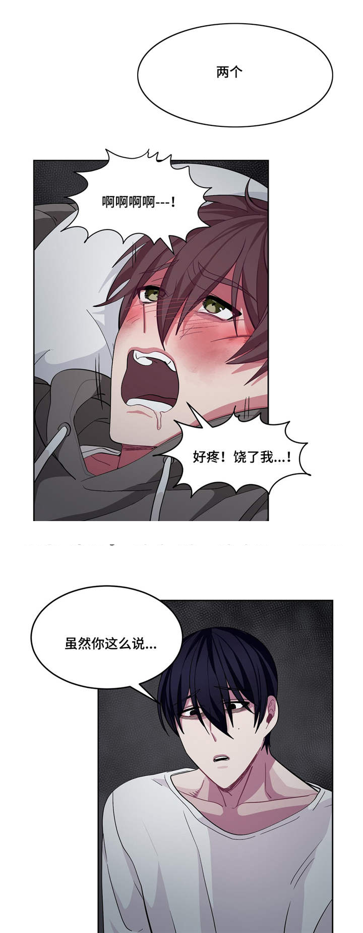 《如何服从》漫画最新章节第15话免费下拉式在线观看章节第【17】张图片