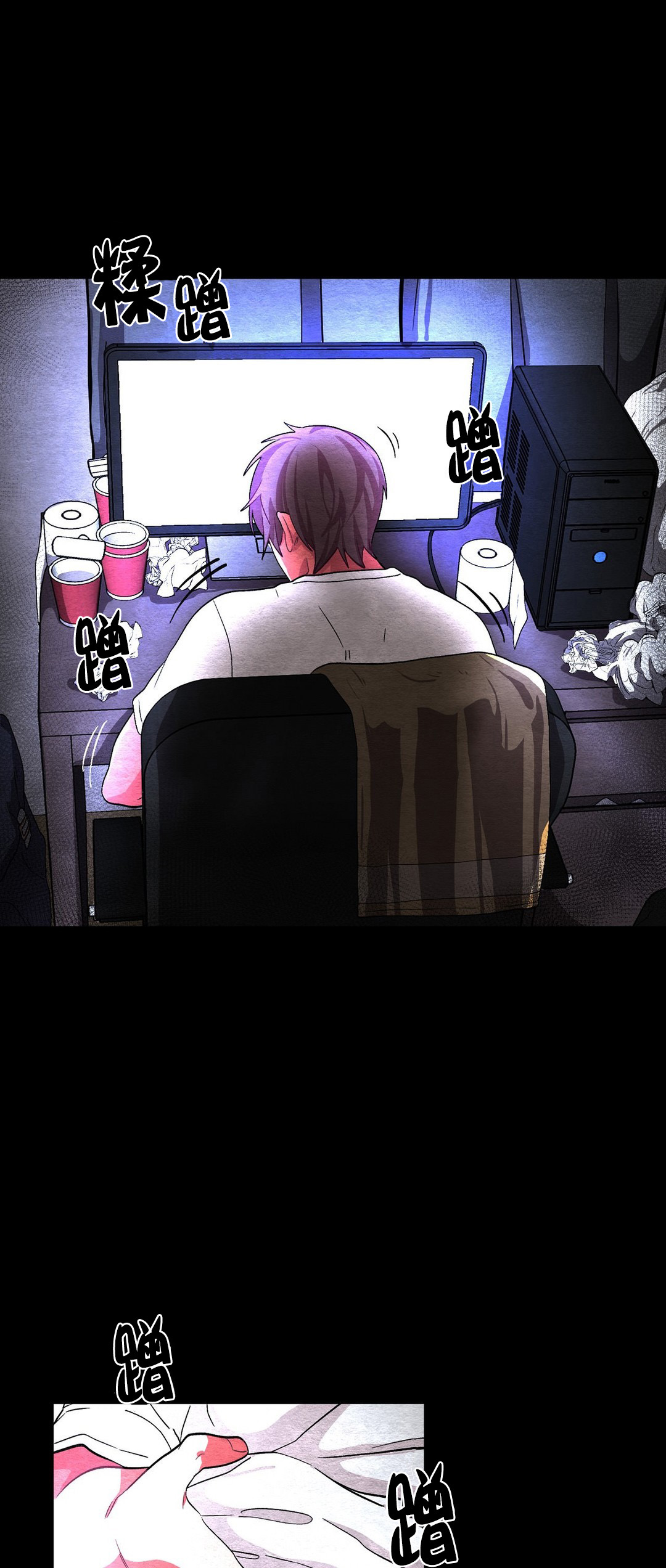 《如何服从》漫画最新章节第50话免费下拉式在线观看章节第【1】张图片