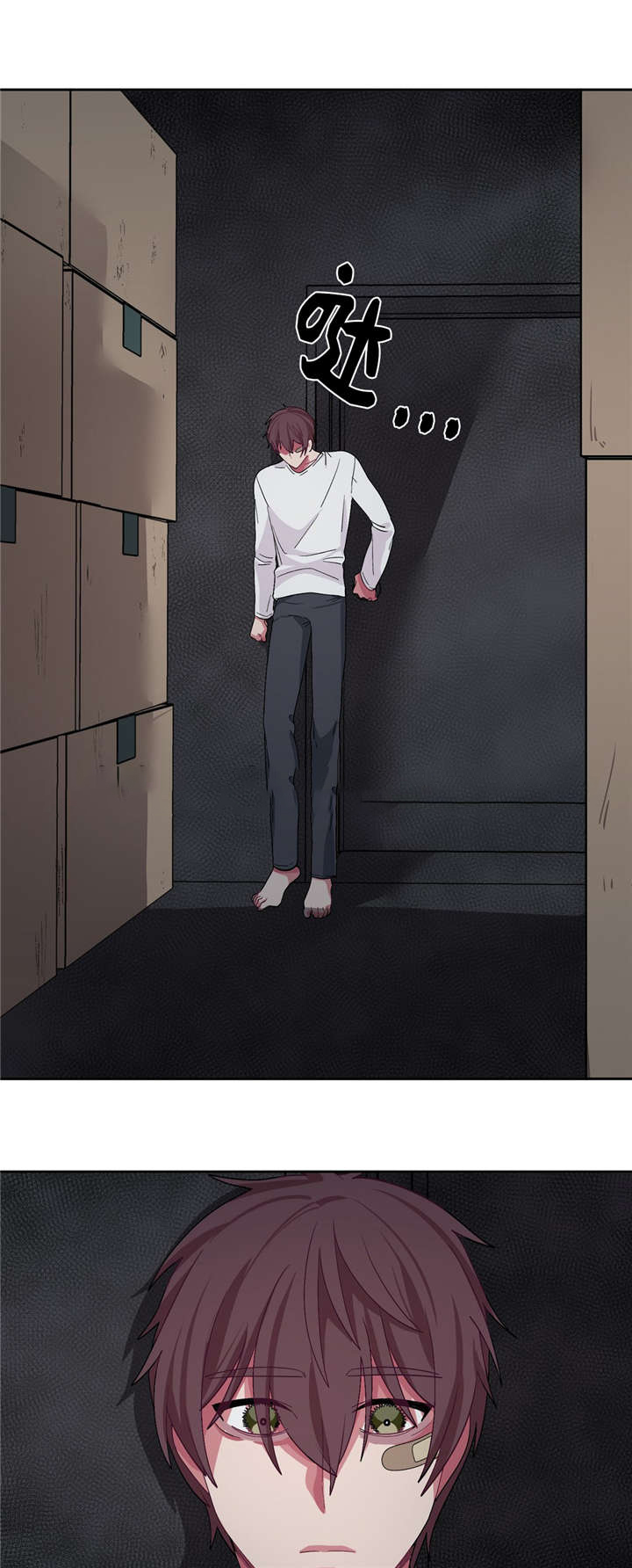 《如何服从》漫画最新章节第23话免费下拉式在线观看章节第【7】张图片