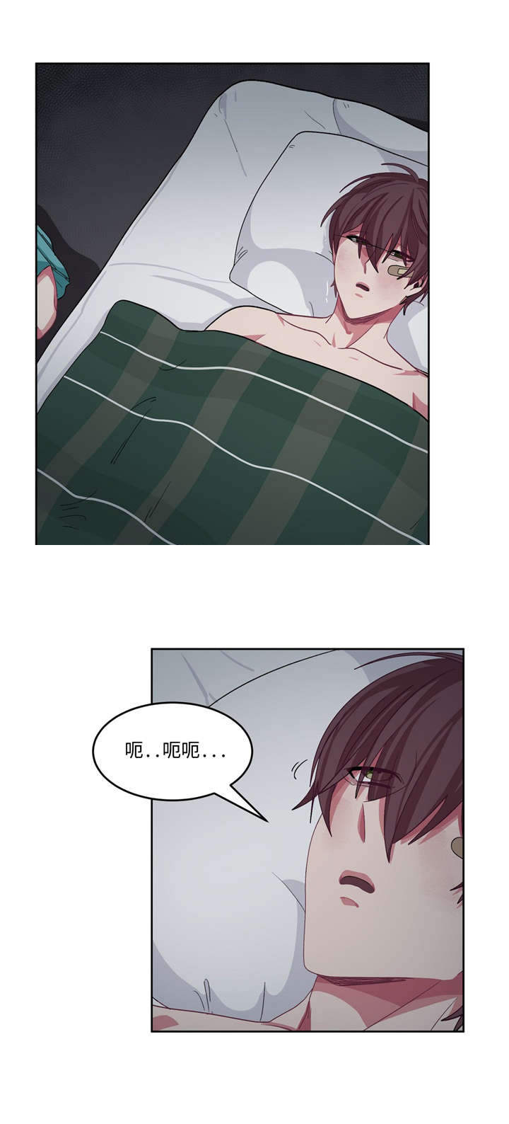 《如何服从》漫画最新章节第19话免费下拉式在线观看章节第【15】张图片