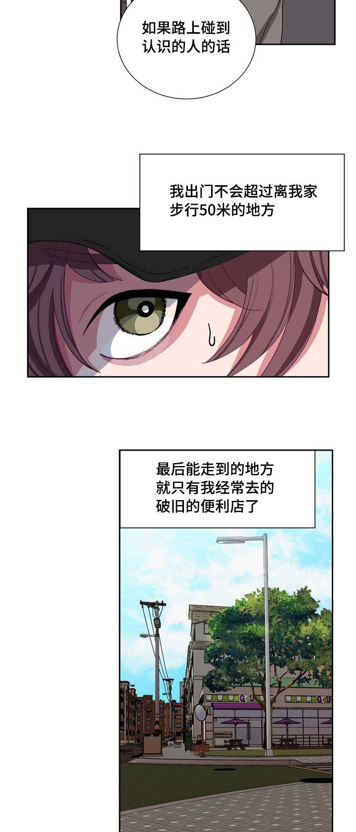 《如何服从》漫画最新章节第1话免费下拉式在线观看章节第【41】张图片