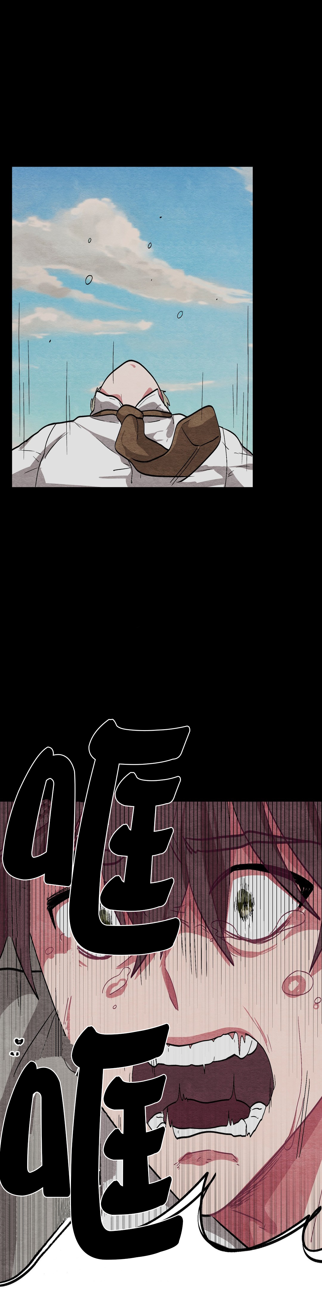 《如何服从》漫画最新章节第47话免费下拉式在线观看章节第【23】张图片