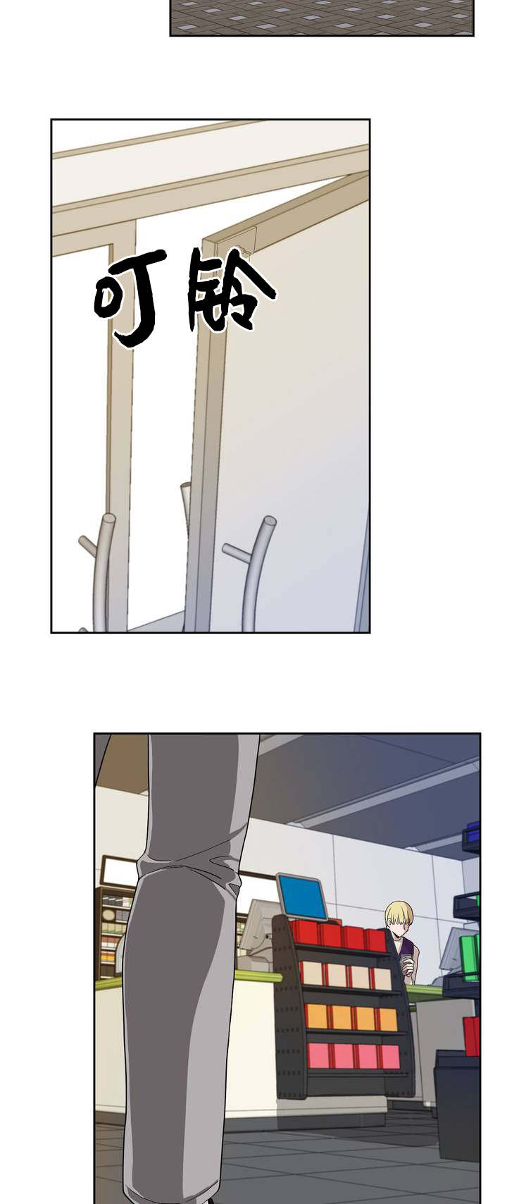 《如何服从》漫画最新章节第1话免费下拉式在线观看章节第【43】张图片