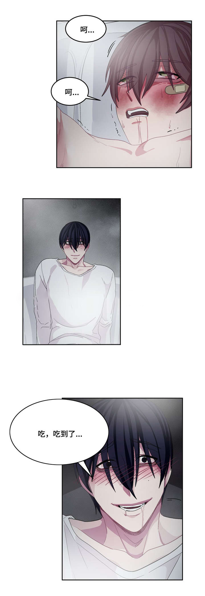 《如何服从》漫画最新章节第19话免费下拉式在线观看章节第【9】张图片