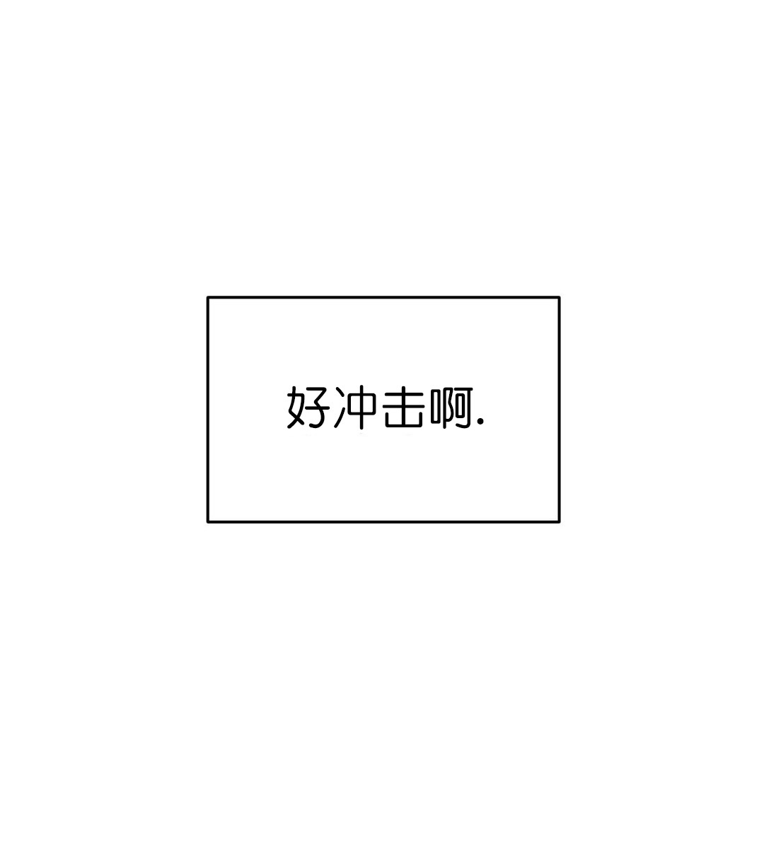 《如何服从》漫画最新章节第60话免费下拉式在线观看章节第【19】张图片