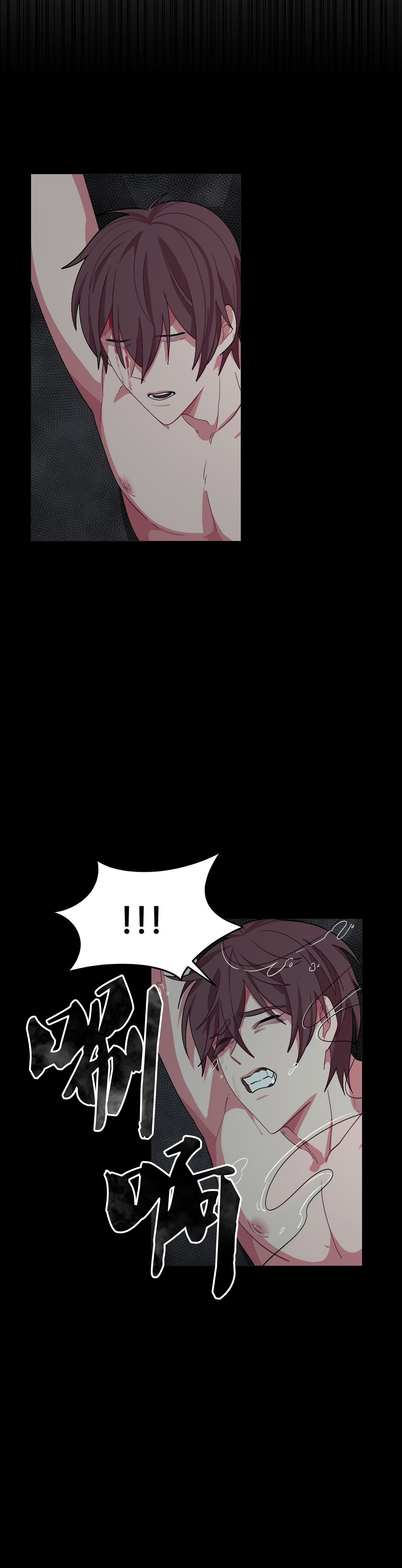 《如何服从》漫画最新章节第35话免费下拉式在线观看章节第【7】张图片