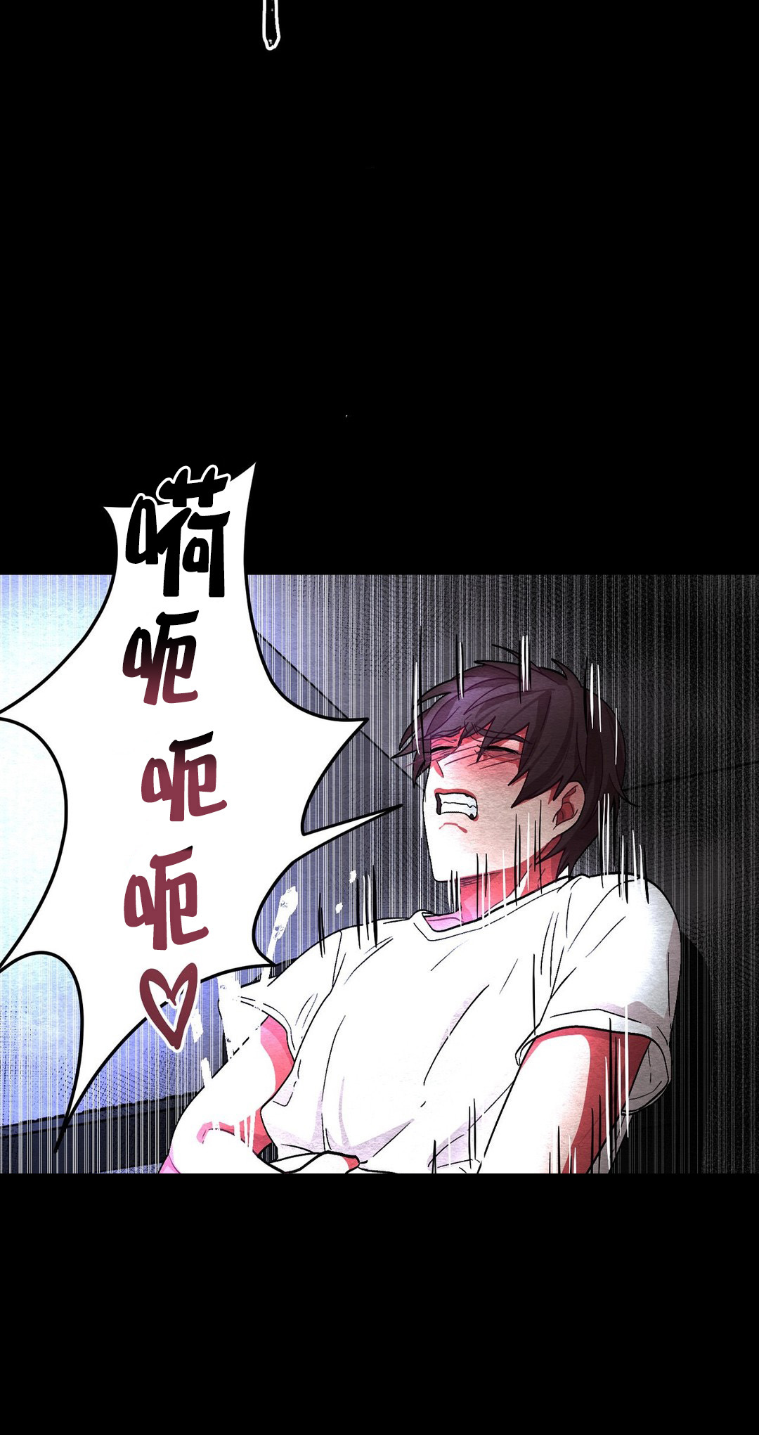 《如何服从》漫画最新章节第50话免费下拉式在线观看章节第【17】张图片