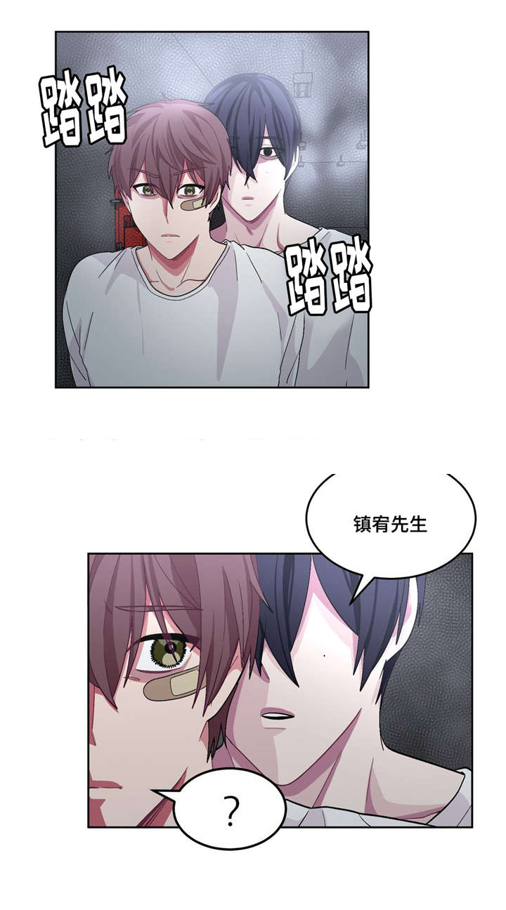 《如何服从》漫画最新章节第26话免费下拉式在线观看章节第【19】张图片